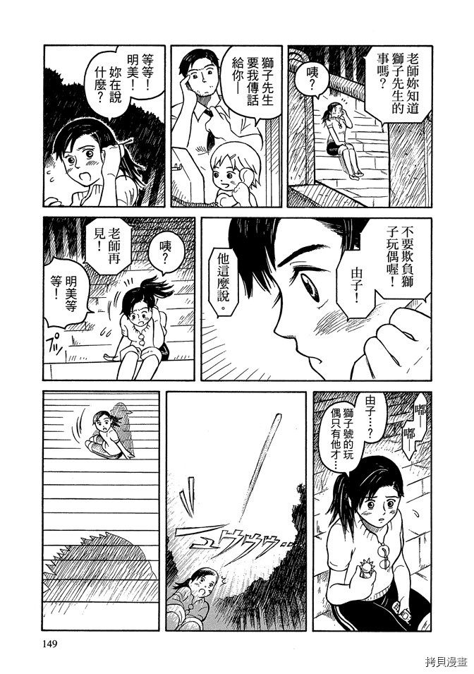 第151页