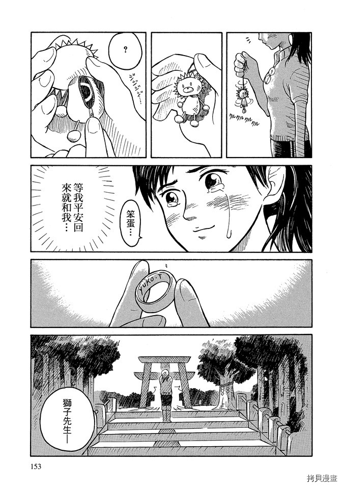 第155页