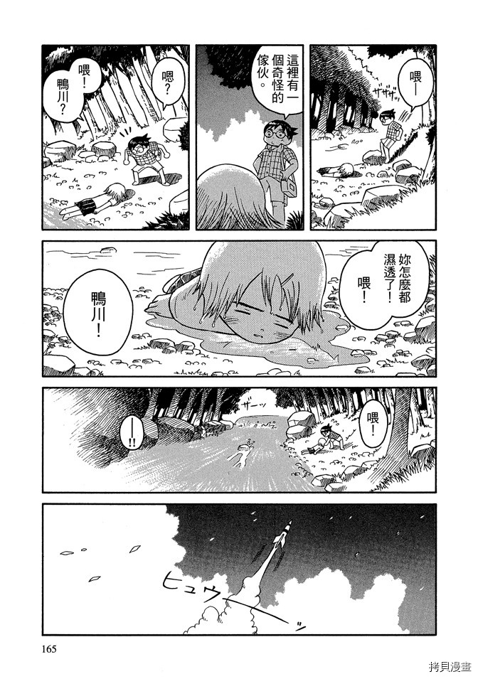 第167页