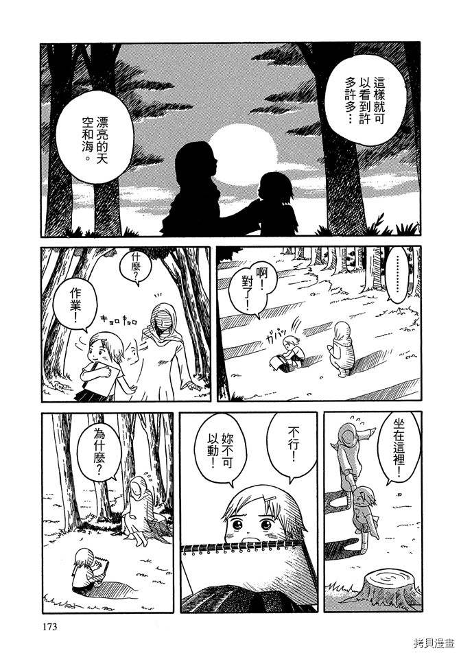 第175页