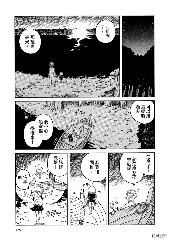 第177页