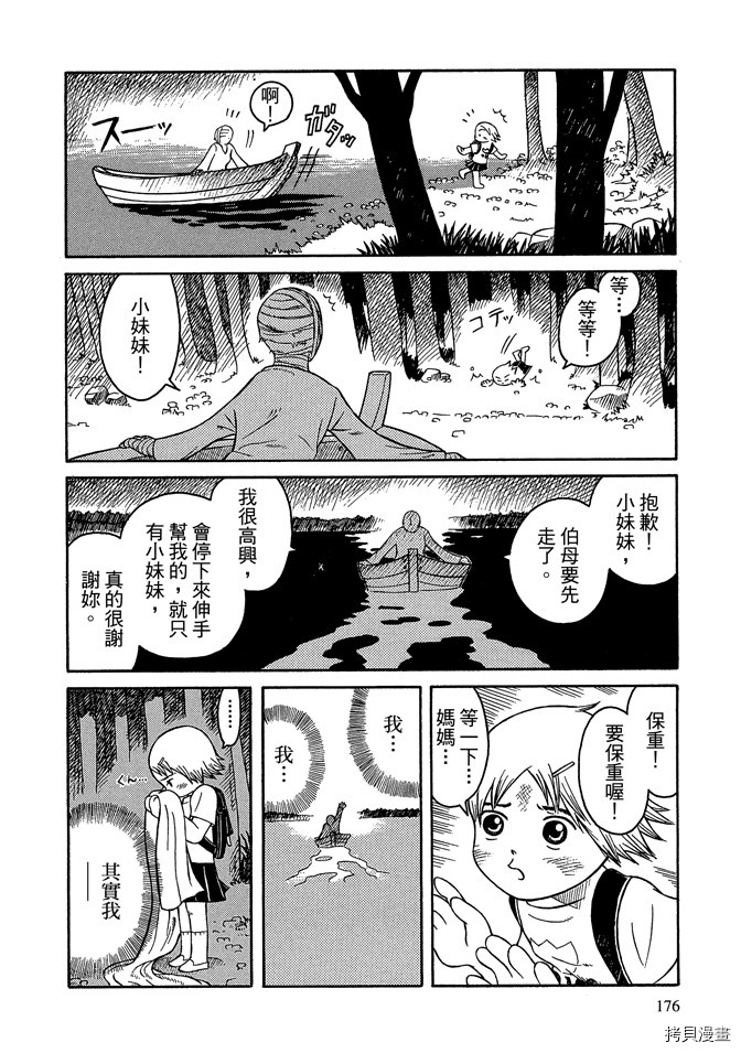 第178页