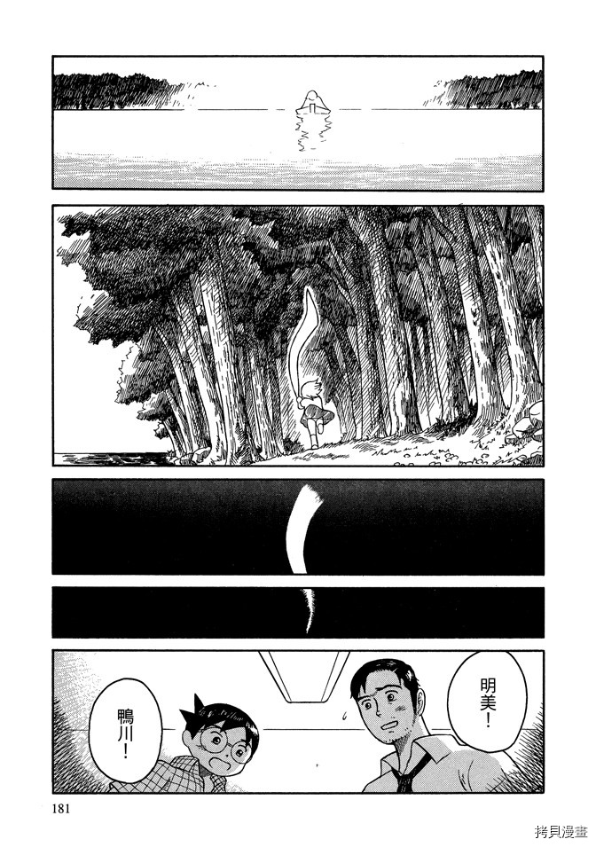 第183页