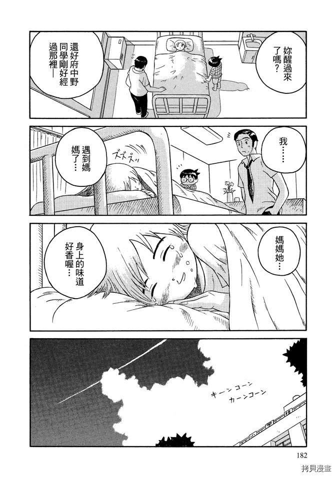 第184页