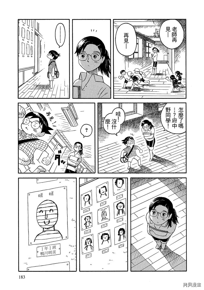 第185页