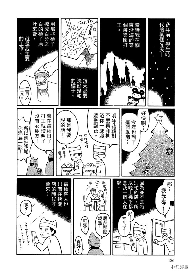 第188页