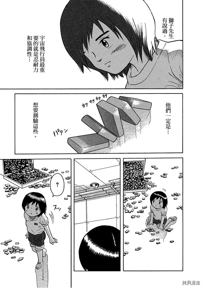 第63页