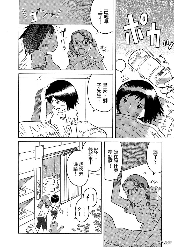 第72页