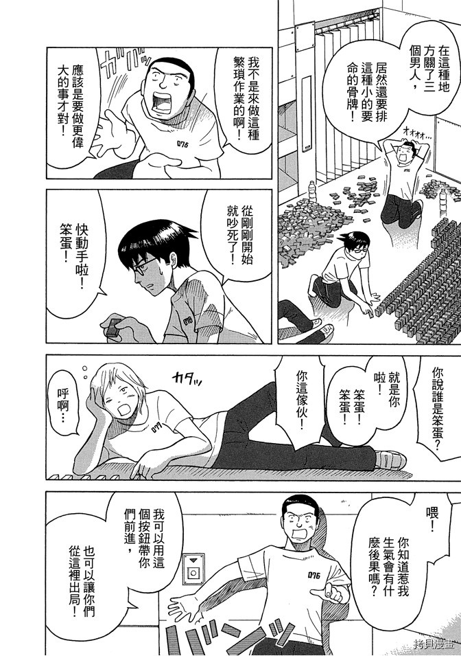 第80页