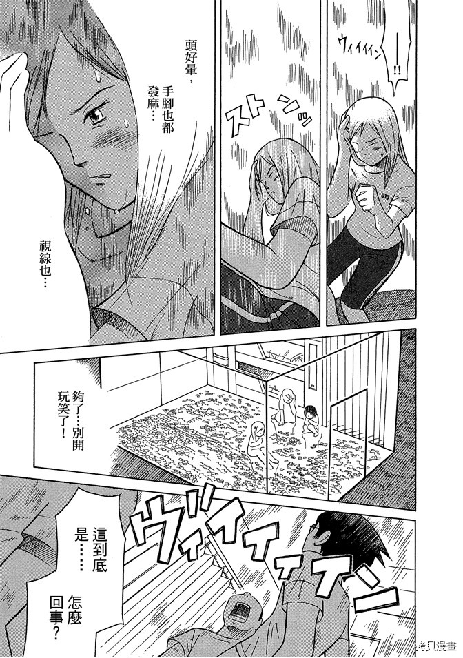 第91页
