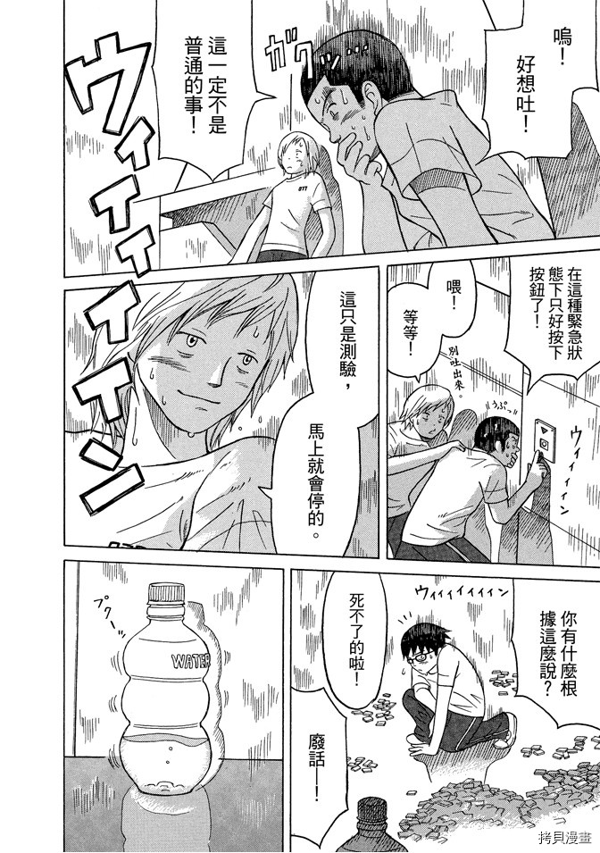 第92页