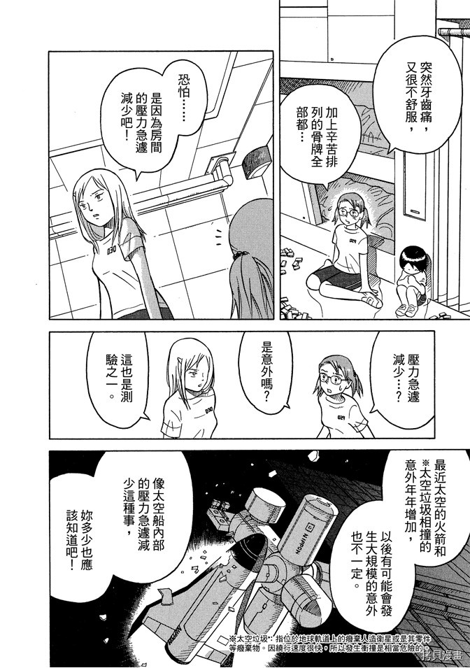 第94页