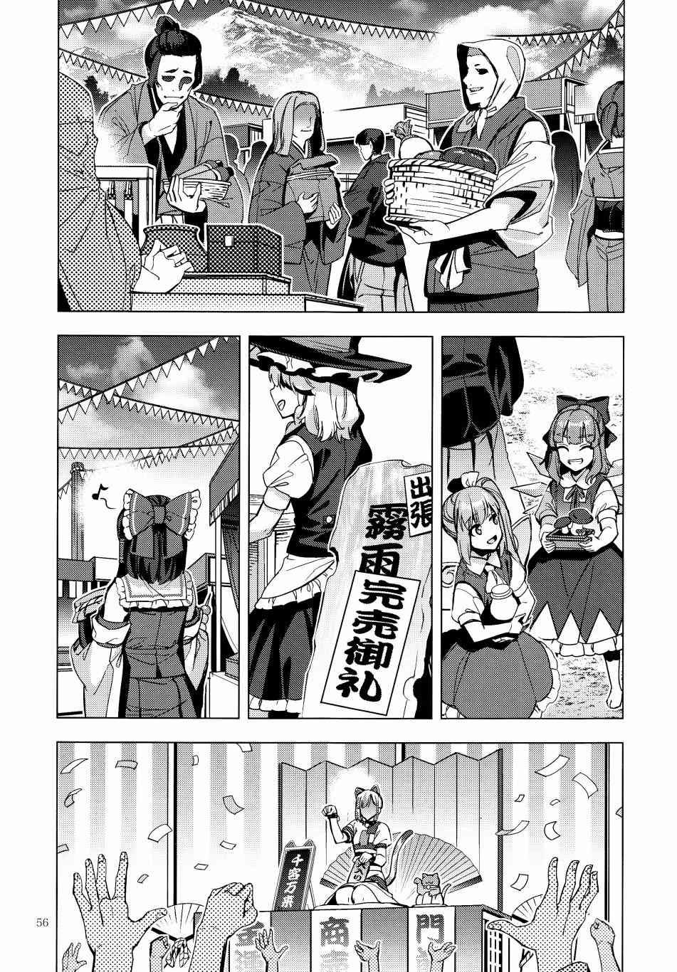 第56页