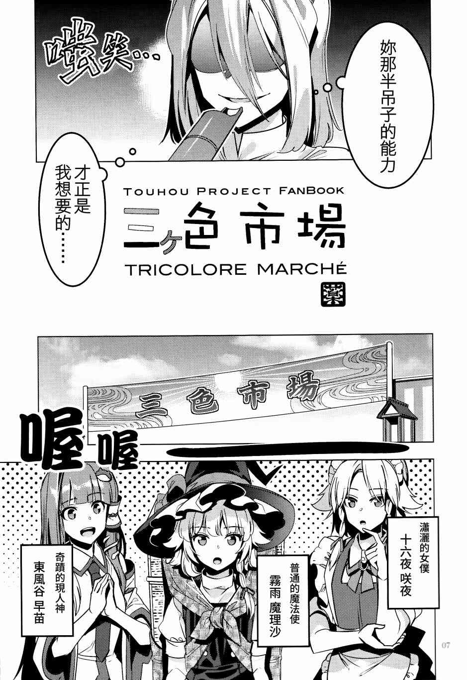 第7页