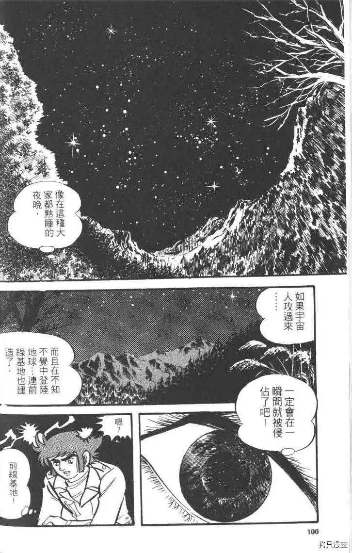第102页