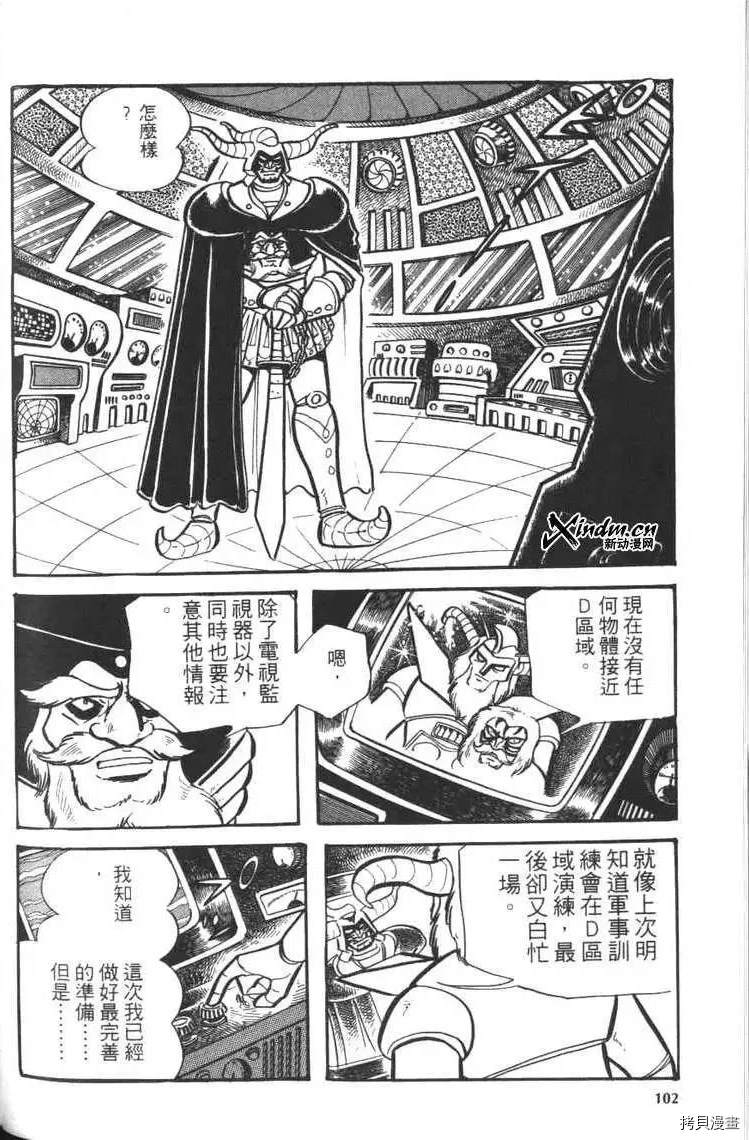 第104页