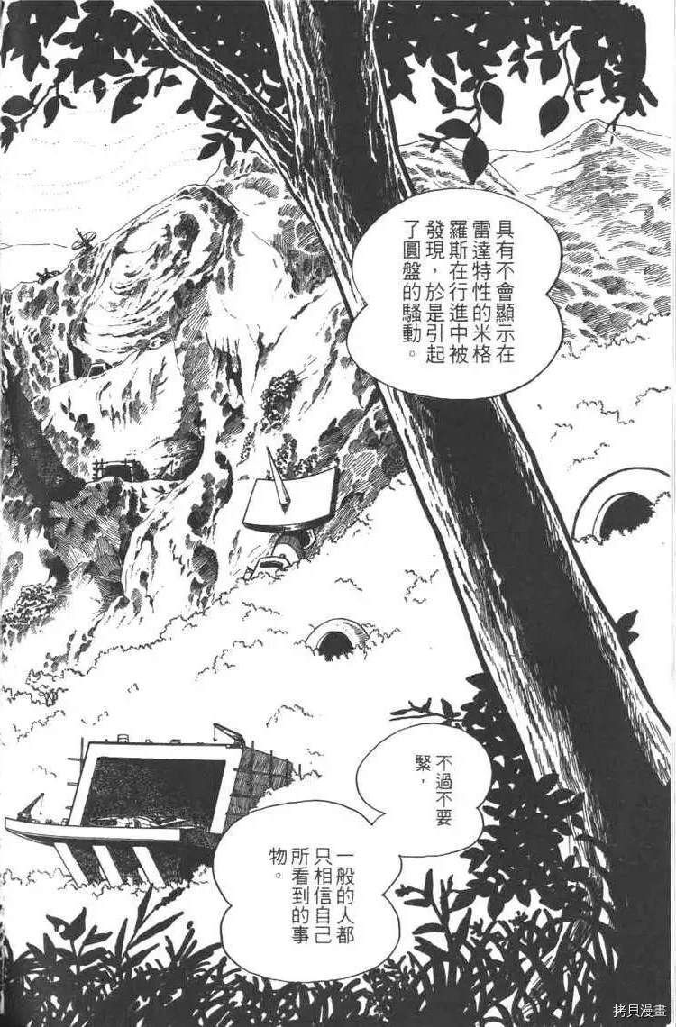 第106页