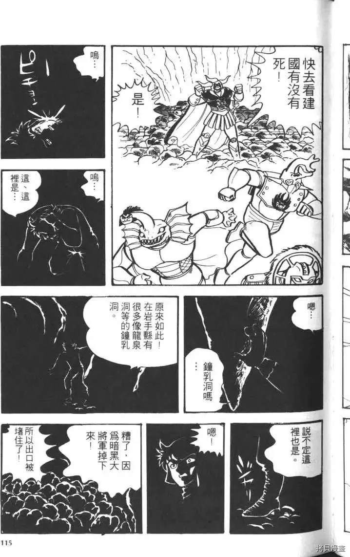 第117页