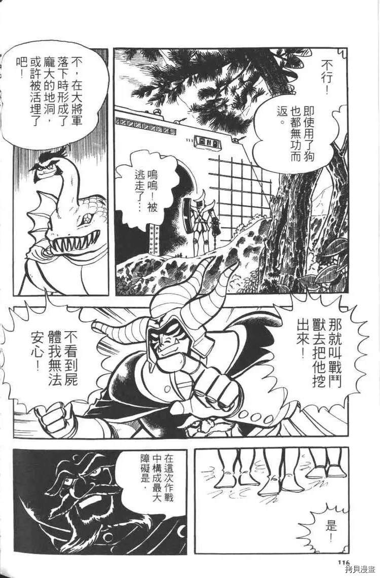 第118页