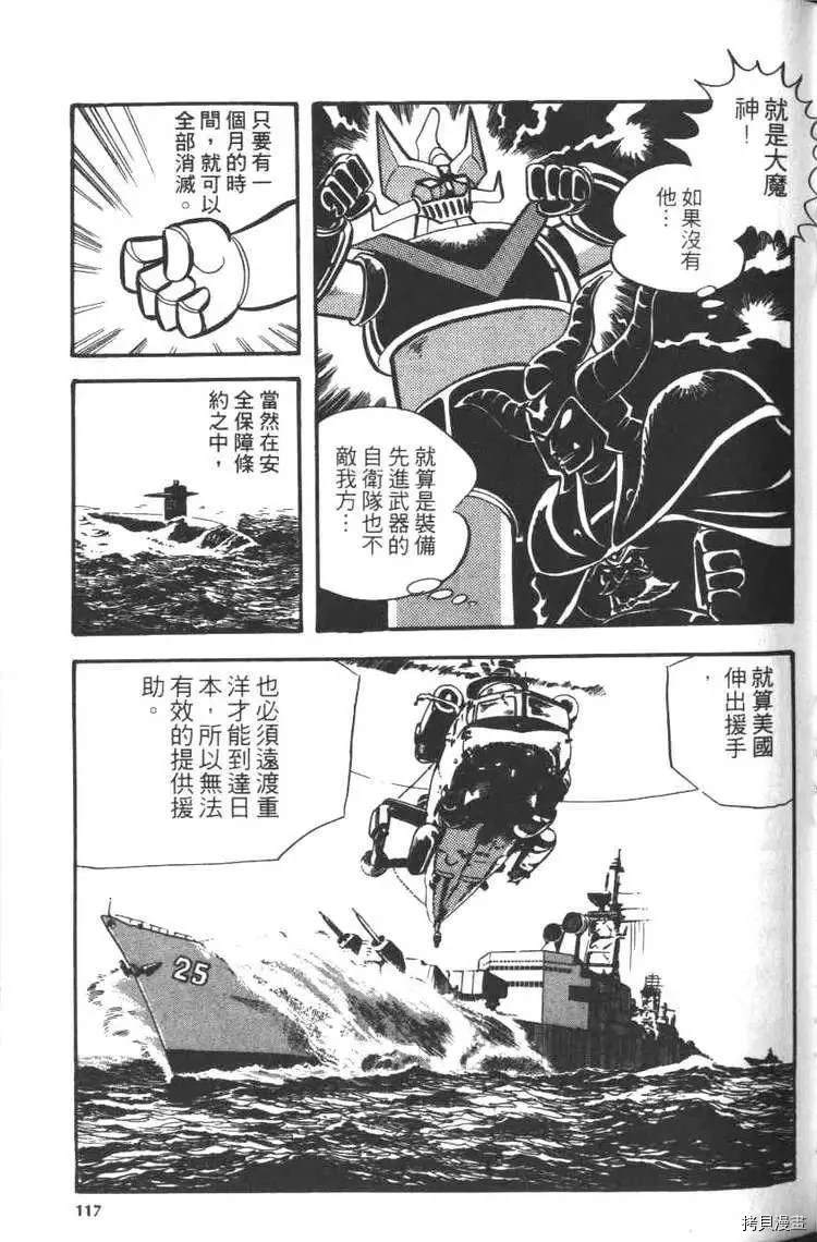 第119页