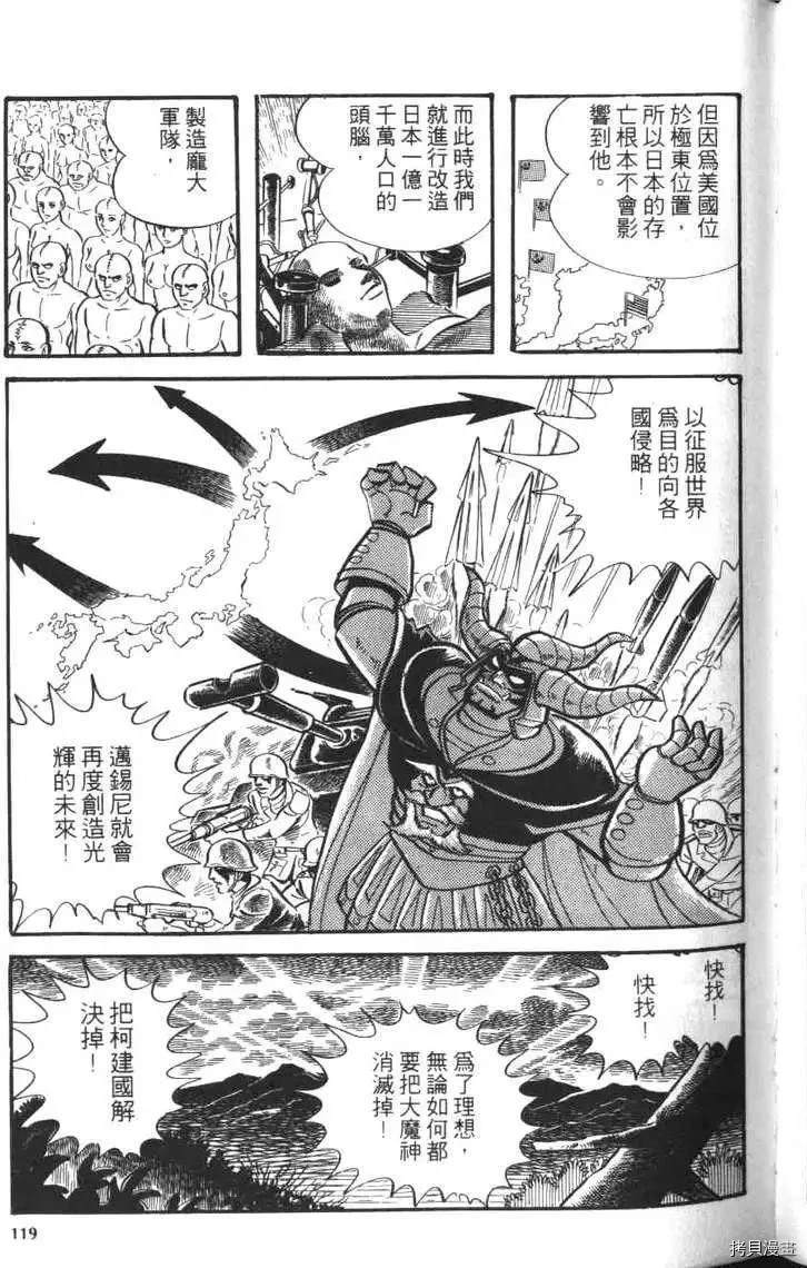 第121页