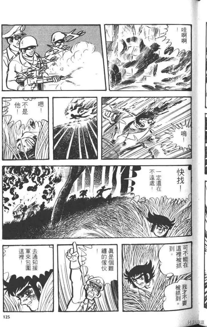 第127页