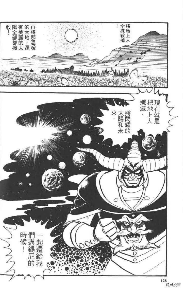 第130页