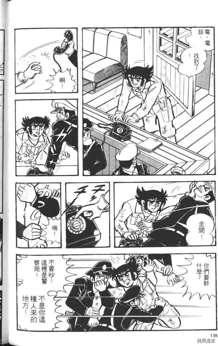 第132页
