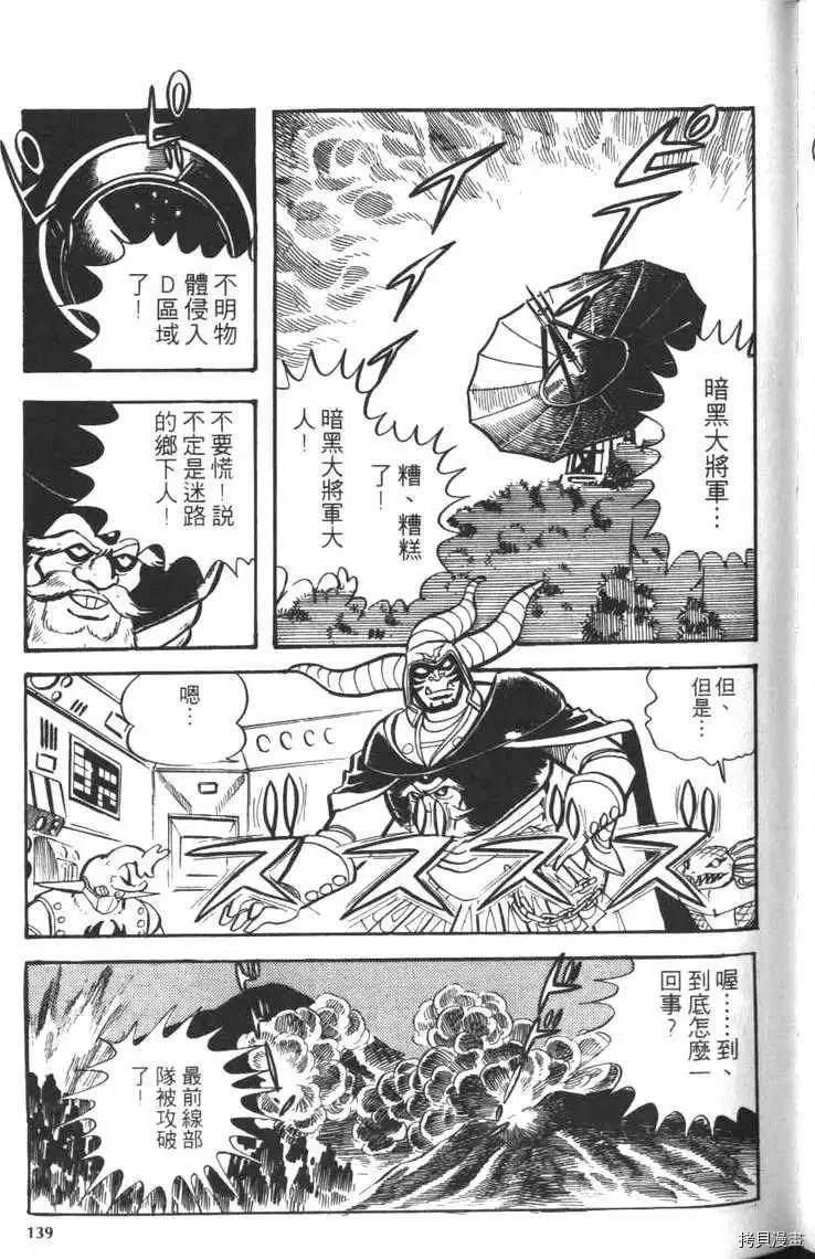 第141页