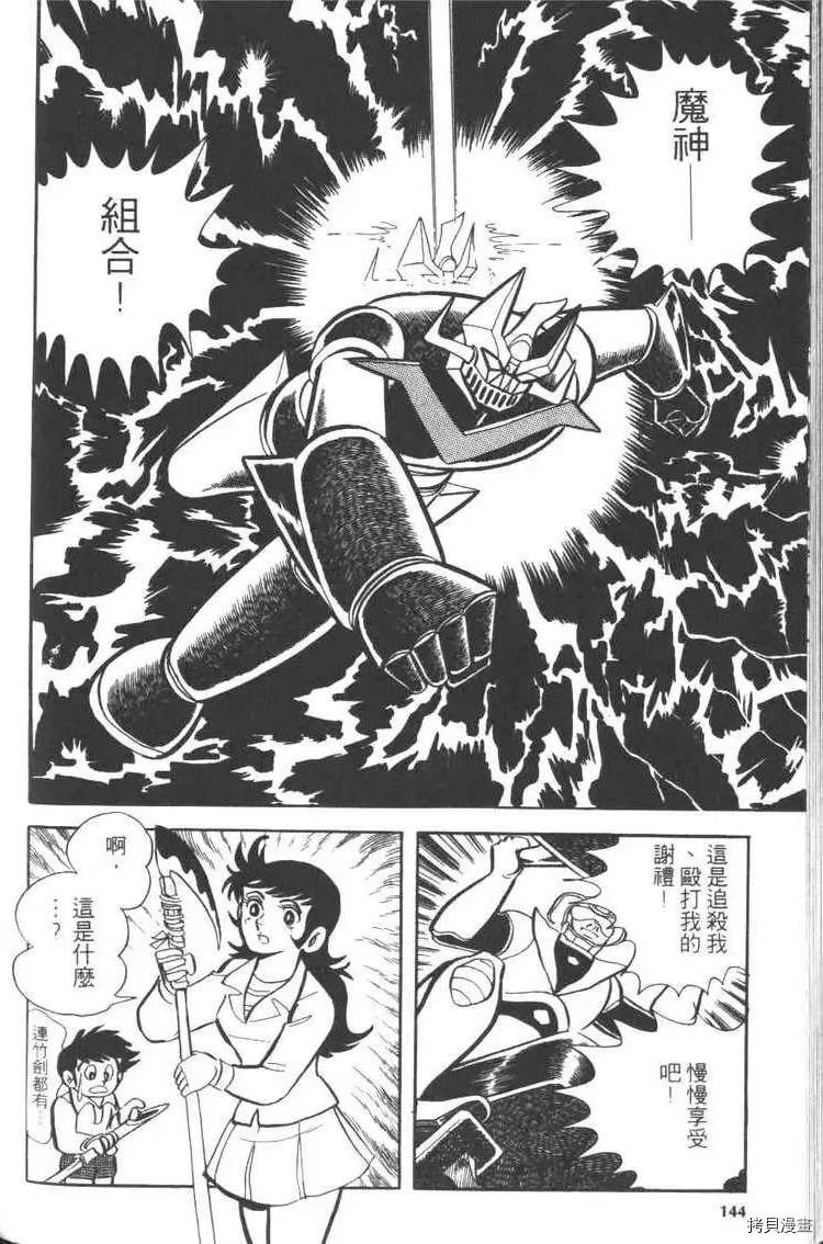 第146页