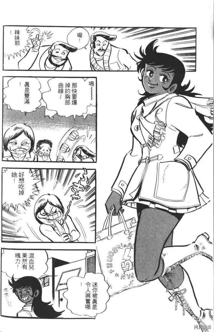 第158页