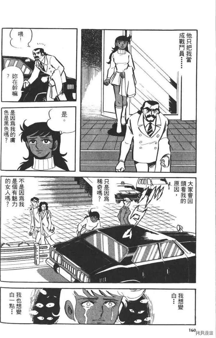 第162页
