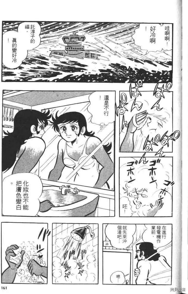 第163页