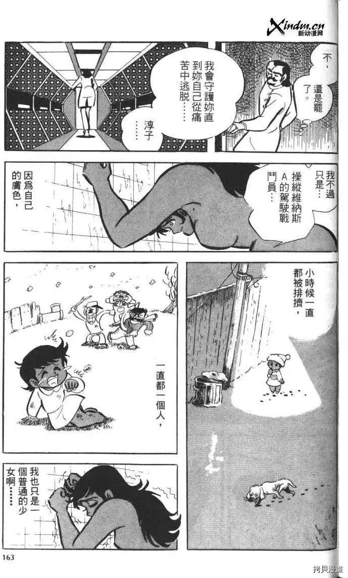 第165页