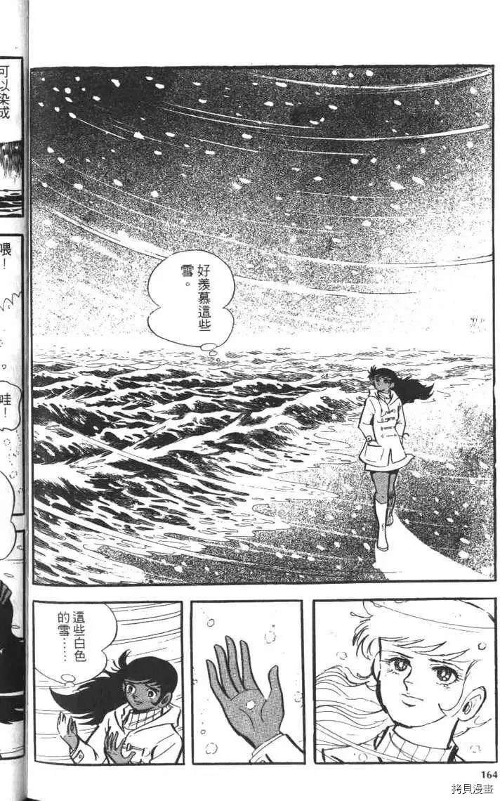 第166页