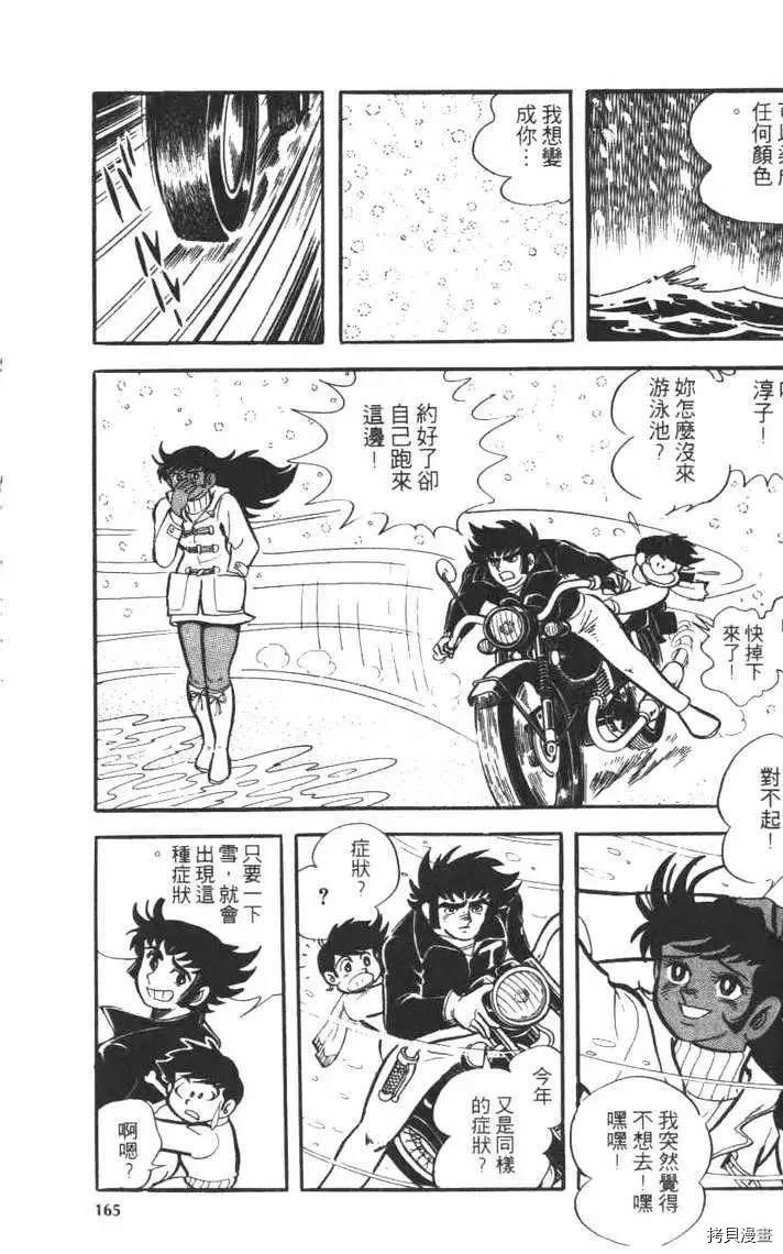 第167页
