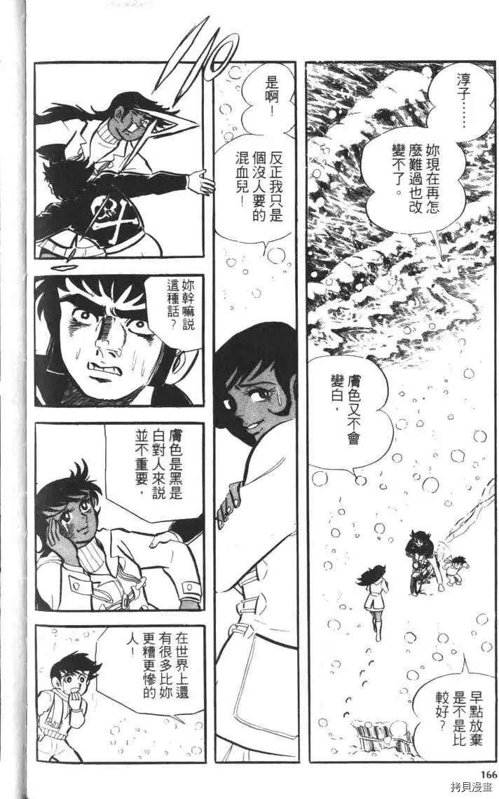 第168页