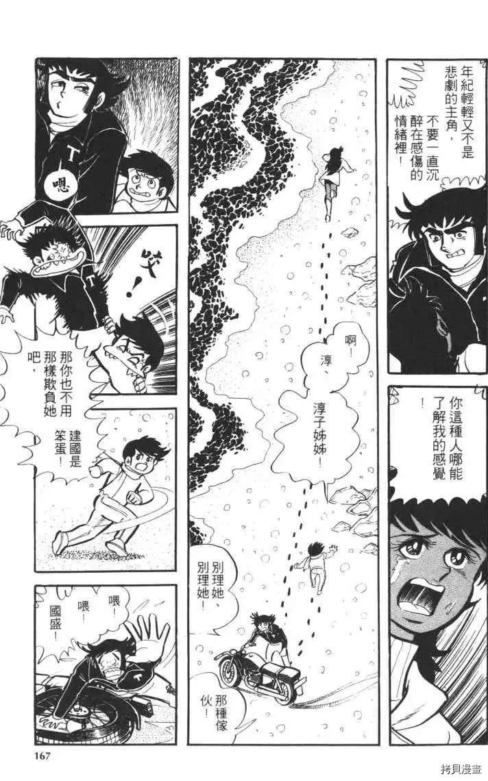 第169页