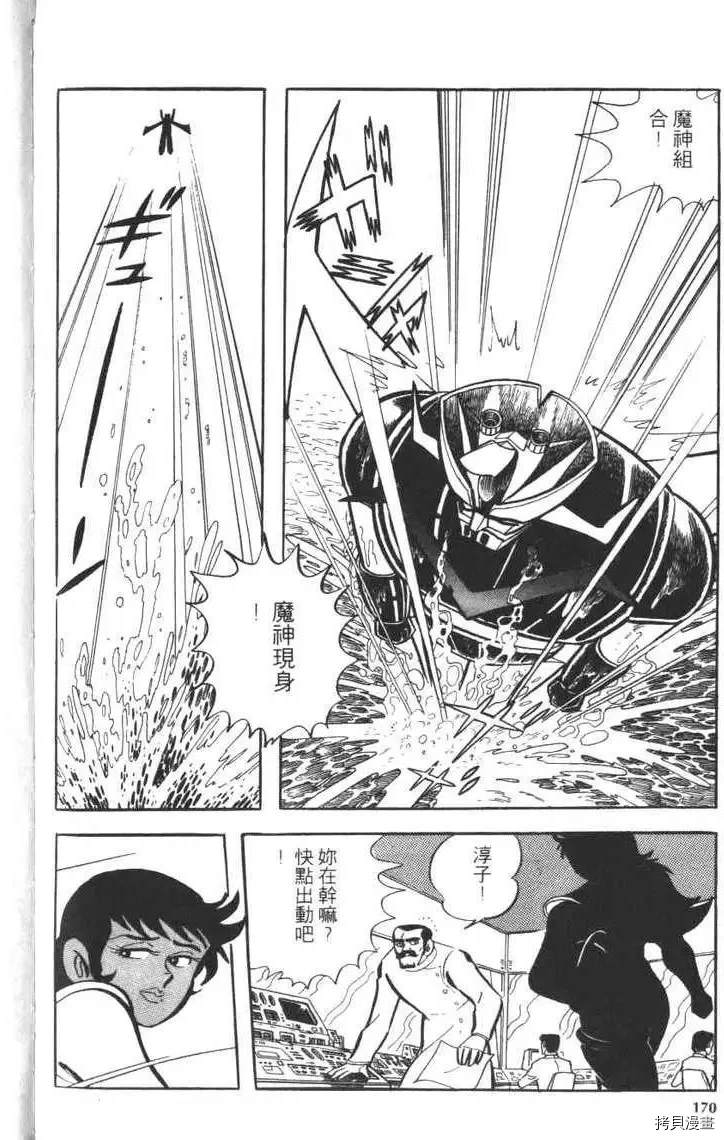 第172页