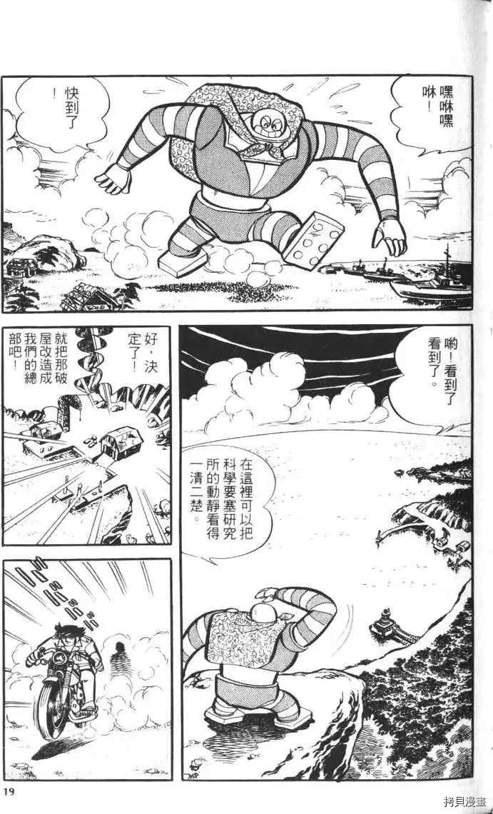 第21页