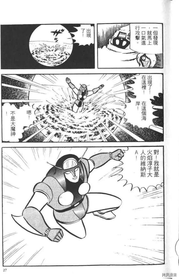 第29页