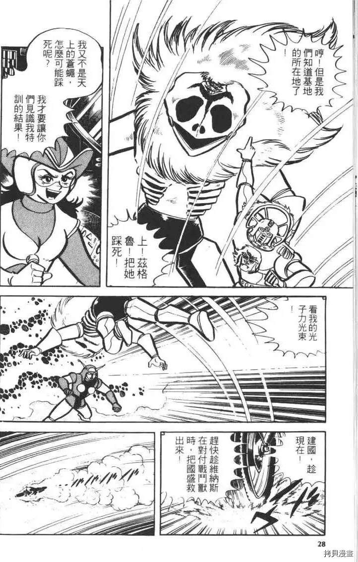 第30页