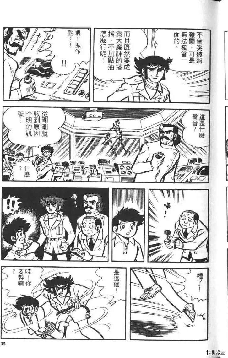 第37页