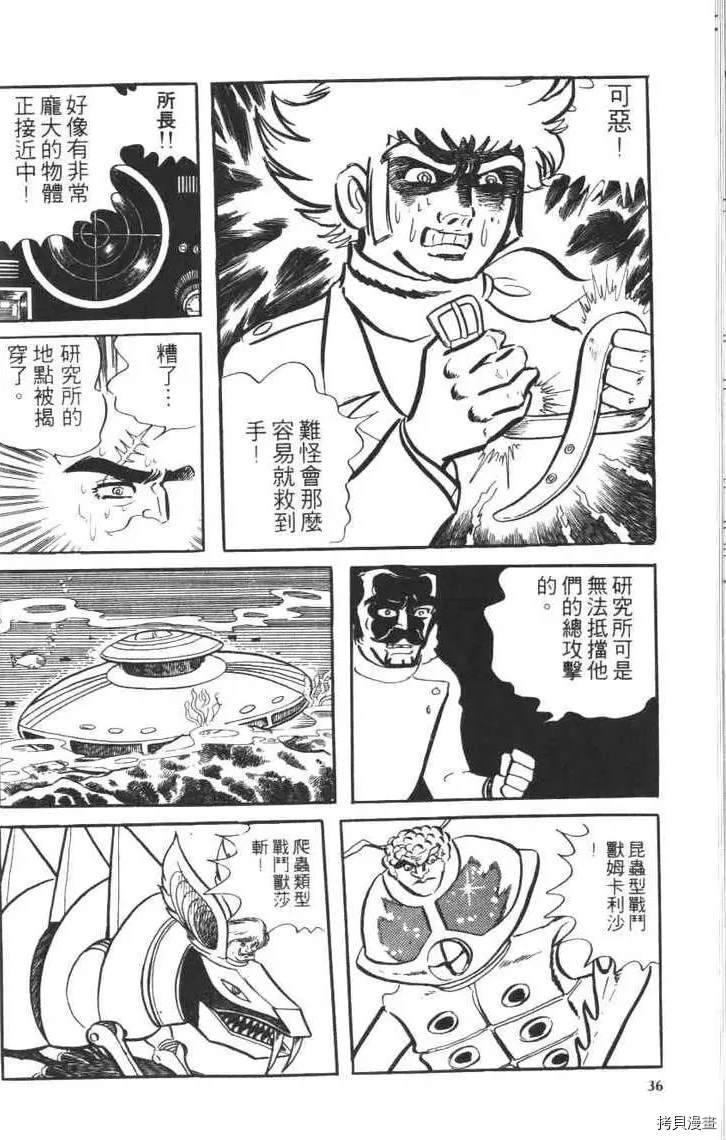 第38页
