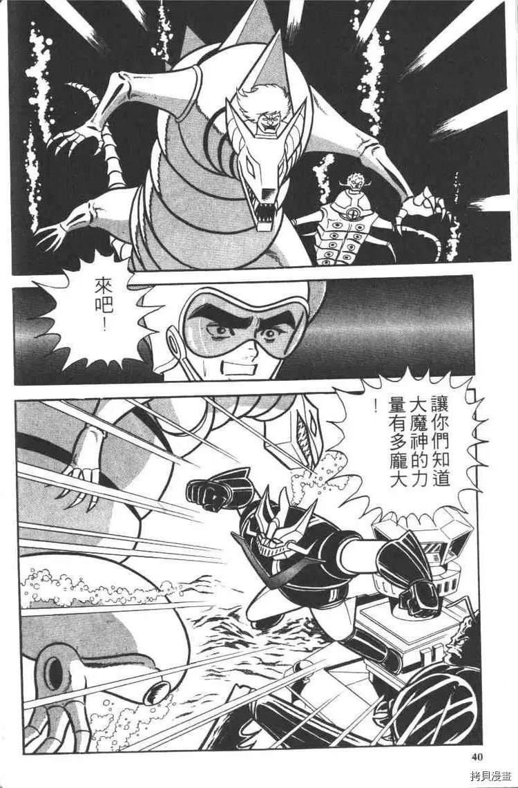 第42页