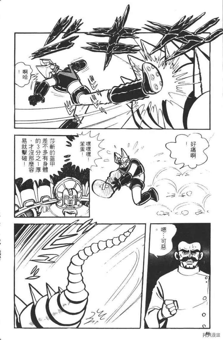 第48页