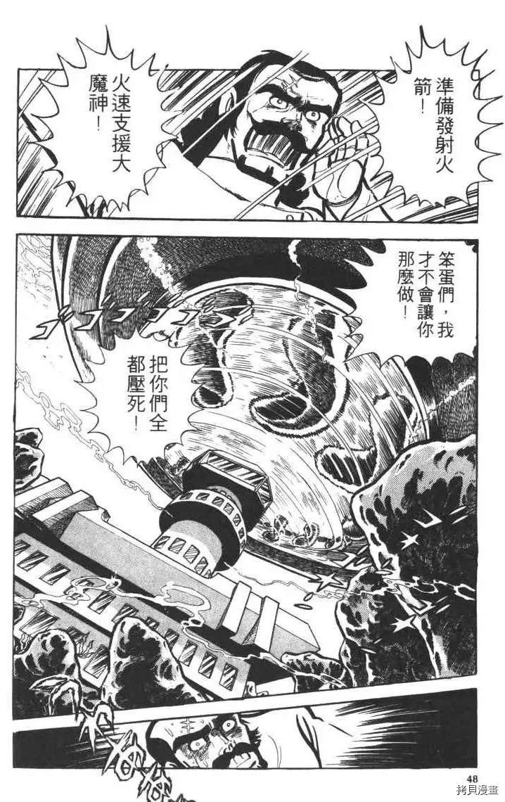 第50页