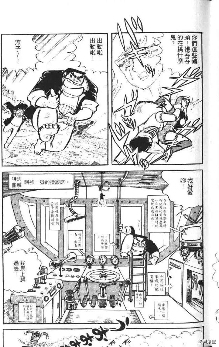 第55页