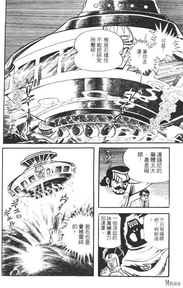 第56页