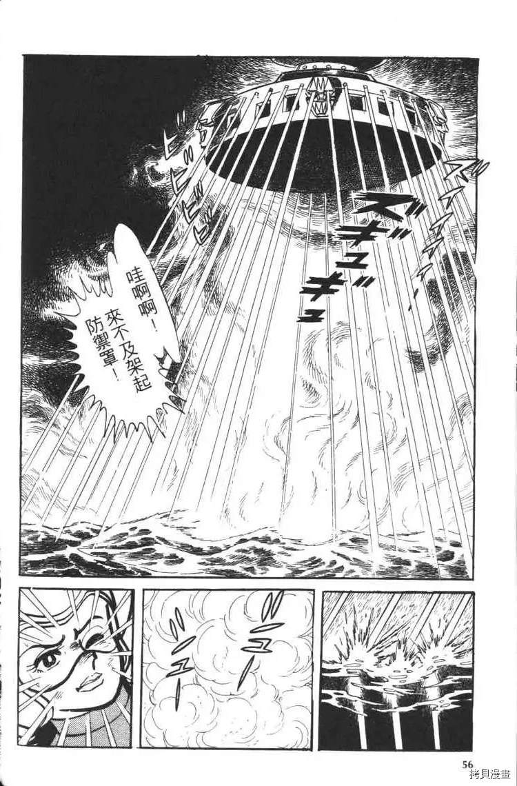 第58页